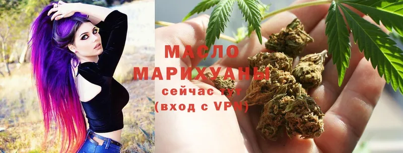 ТГК Wax  Старая Русса 